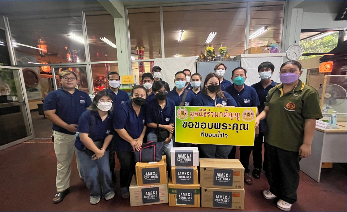 มอบของใช้สำหรับทีมงานกู้ภัย มูลนิธิร่วมกตัญญู